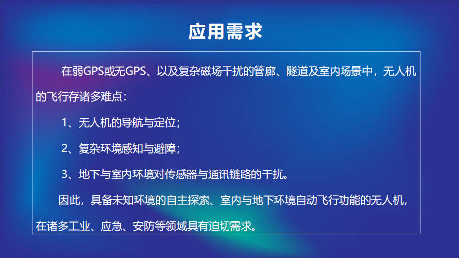 微信圖片_20240809103551.png