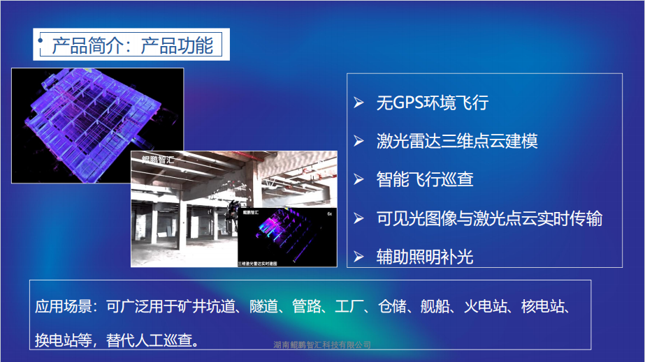 微信圖片_20240809103705.png