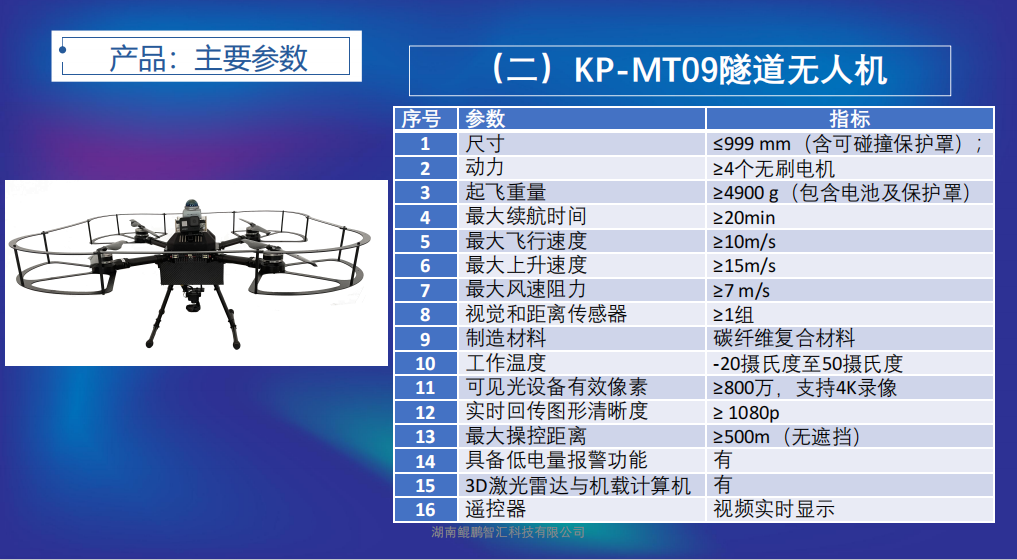 微信圖片_20240809103932.png