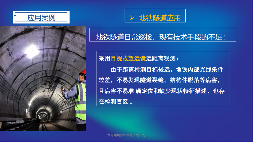 微信圖片_20240809104116.png