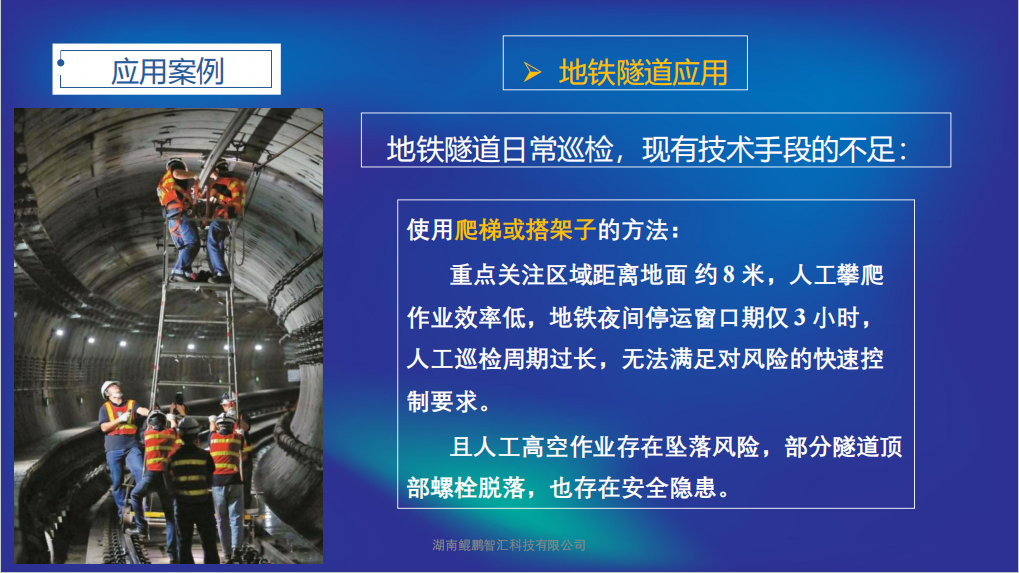 微信圖片_20240809104202.png