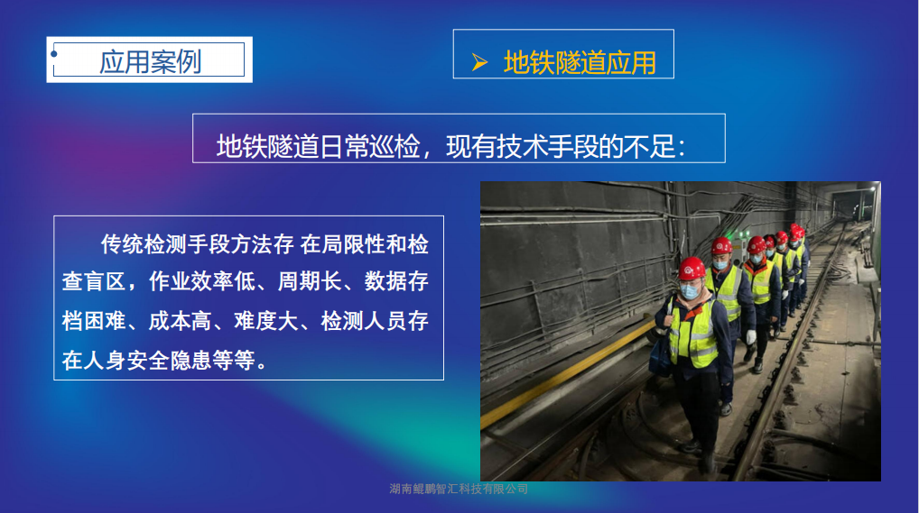 微信圖片_20240809104232.png