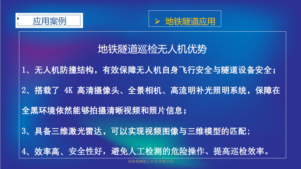 微信圖片_20240809104423.png
