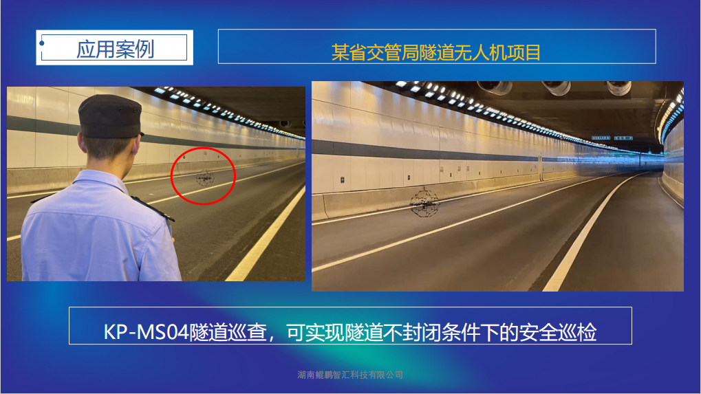 微信圖片_20240809104459.png