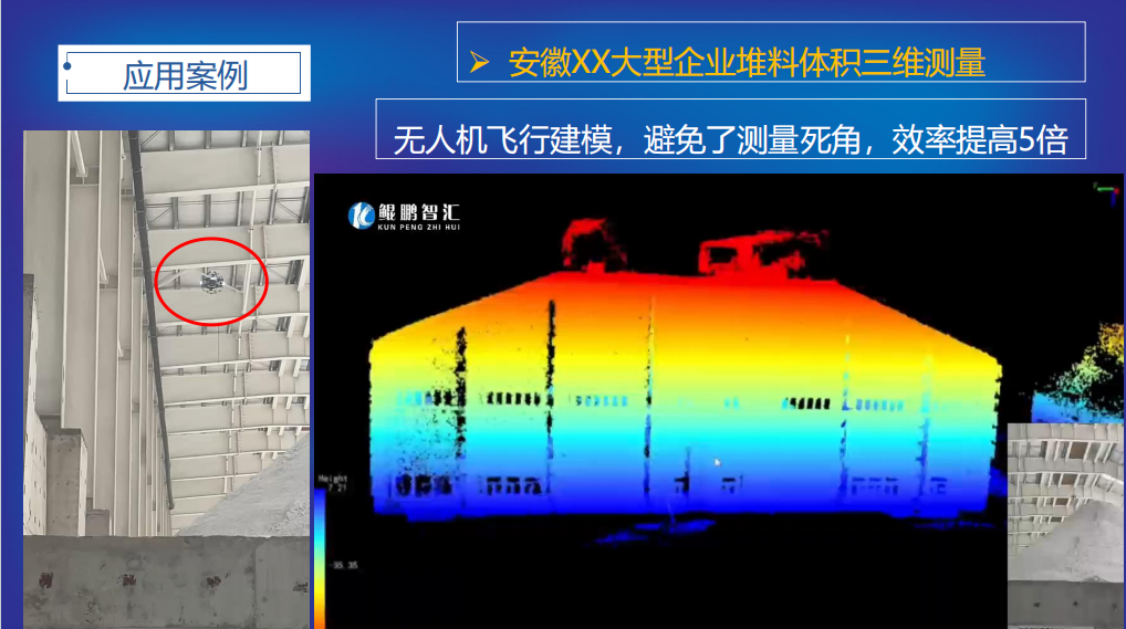 微信圖片_20240809104656.png