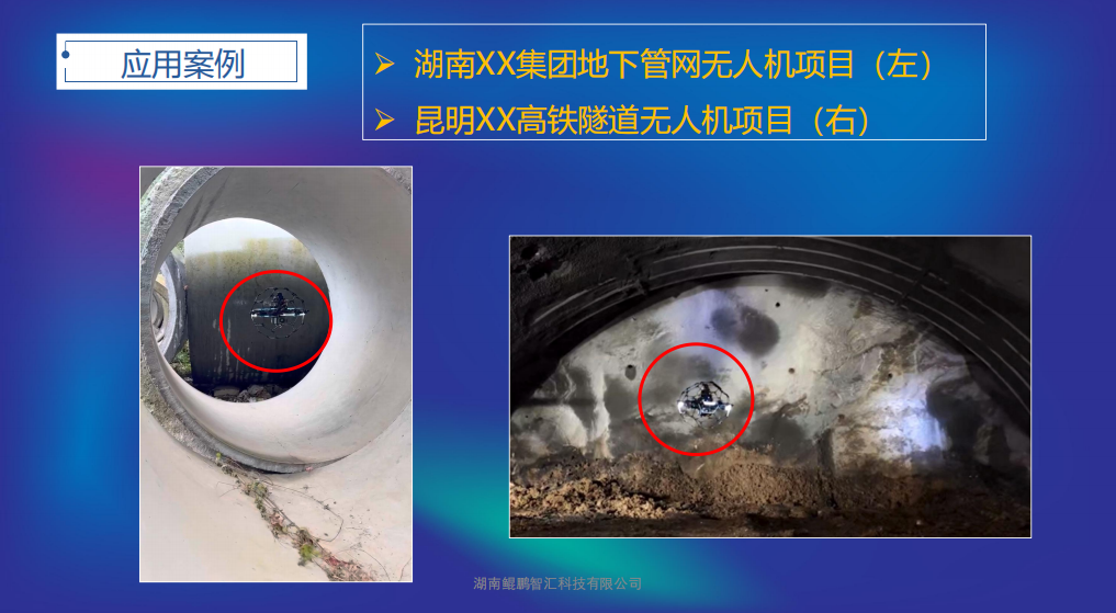 微信圖片_20240809104749.png