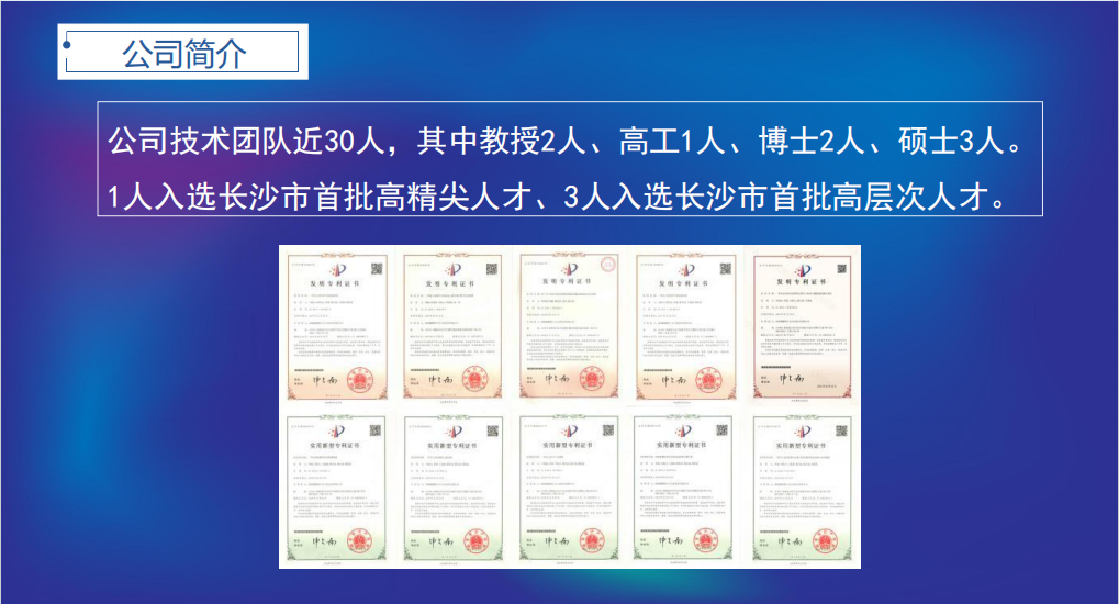 微信圖片_20240809104830.png