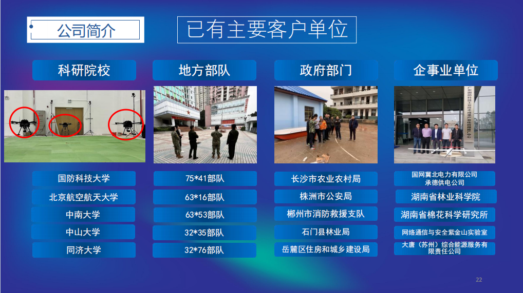 微信圖片_20240809105119.png