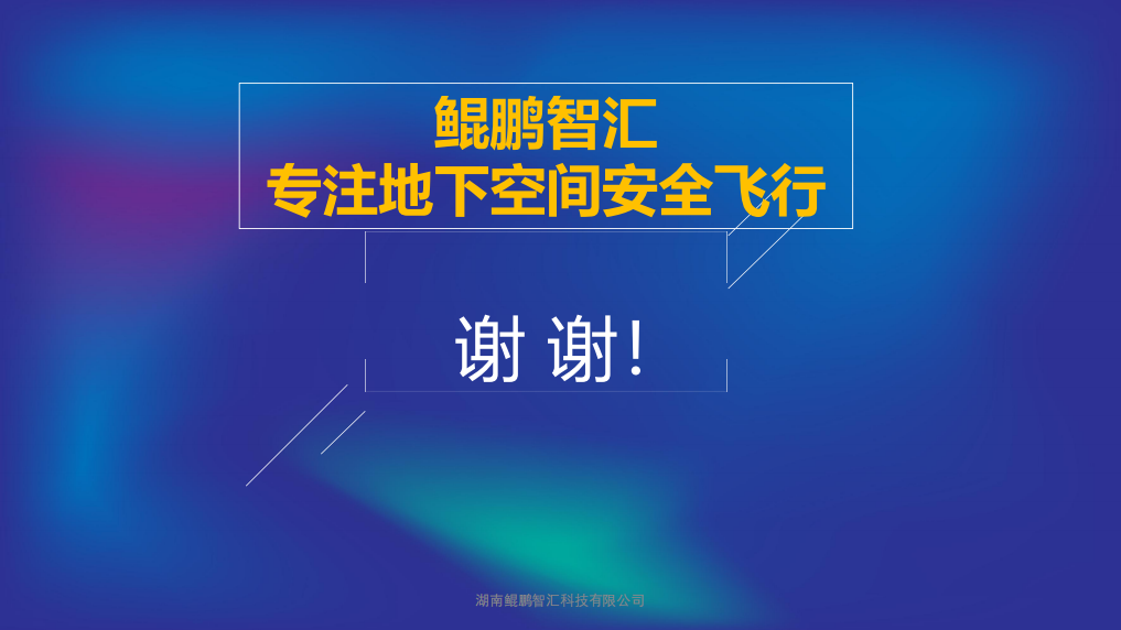 微信圖片_20240809105139.png