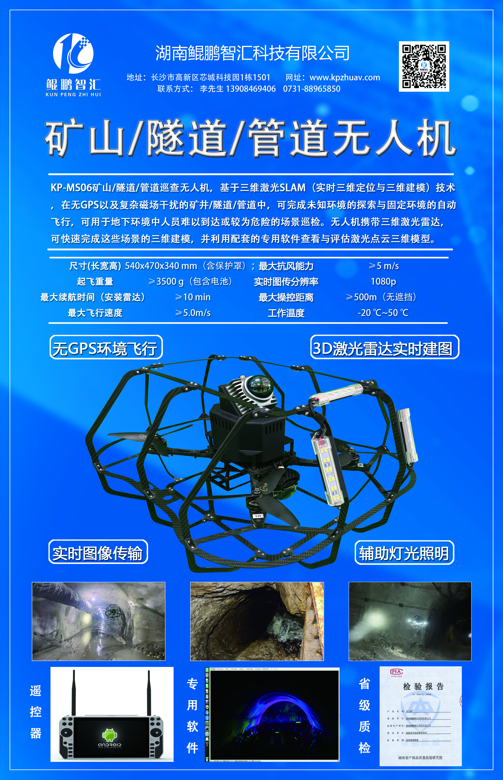 06機彩頁.jpg